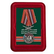 Медаль За службу в Тахта-Базарском пограничном отряде в наградной коробке с удостоверением в комплекте