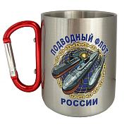 Кружка с карабином Подводный флот России