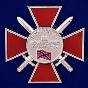 Знак Новороссии За воинскую доблесть 2 степень (Сувенирный)