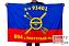 Флаг РВСН 804-й ракетный полк в/ч 93401 1