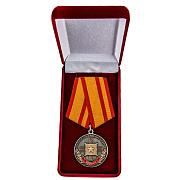 Медаль в бархатистом футляре 100 лет Главному управлению кадров МО РФ