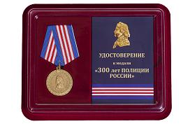 Медаль в бордовом футляре 300 лет Российской полиции
