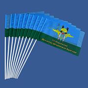 Набор флажков 11 бригада ВДВ с ножами (10 штук)