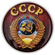 Закатный значок с гербом СССР