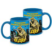 Кружка 217 гвардейский парашютно-десантный полк ВДВ (Голубая)