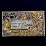 Значок Музей Толстого (Ясная Поляна)
