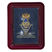 Знак Об окончании Тамбовского ВВАИУРЭ в наградной коробке с удостоверением в комплекте