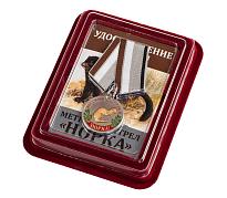 Медаль Норка (Меткий выстрел) в наградной коробке с удостоверением в комплекте