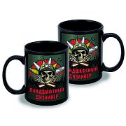 Кружка Ландшафтный дизайнер (Черная)