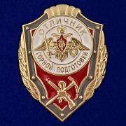 Знак Отличник горной подготовки