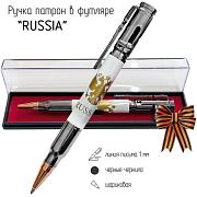 Ручка патрон RUSSIA с гербом РФ в футляре