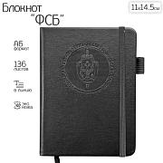 Карманный блокнот ФСБ из эко-кожи (11х14.5 см, А6)