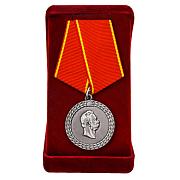 Медаль За беспорочную службу в полиции За беспорочную службу в полиции Александр II
