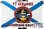 Флаг Морской пехоты 77 ОбрМП Каспийская Флотилия 1