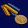 Медаль 200 лет Военно-топографическому управлению Генерального штаба в наградной коробке с удостоверением в комплекте 4
