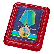 Медаль 90 лет Воздушно-десантным войскам в наградной коробке с удостоверением в комплекте