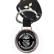 Двухсторонний Брелок для ключей Ничего личного, нас мобилизовали (Черный)