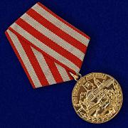 Сувенирная медаль муляж За оборону Москвы