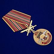 Медаль За службу в 35-м ОСН Русь