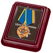 Медаль За заслуги в борьбе с терроризмом ФСБ России в наградной коробке с удостоверением в комплекте