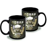 Кружка Никто не жарит так, как я (Черная)