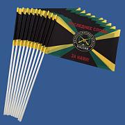 Набор флажков МСВ РФ Последнее слово за нами (10 штук)