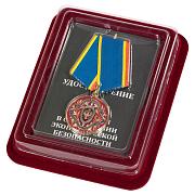 Медаль За заслуги в обеспечении экономической безопасности ФСБ РФ  в наградной коробке с удостоверением в комплекте