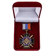 Знак в бархатистом футляре За службу России (чёрный)