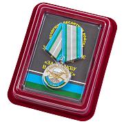 Медаль ВДВ За службу в разведке в наградной коробке с удостоверением в комплекте