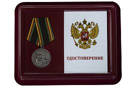 Медаль в бордовом футляре Защитнику Отечества с орлом