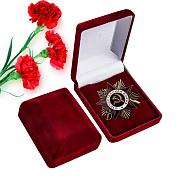 Медаль в бархатистом футляре орден Отечественной войны 1 степени (Копия)