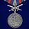 Медаль За службу в РВСН с мечами 2