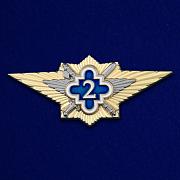 Знак ФСИН Специалист 2 класса