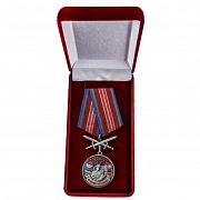 Медаль в бархатистом футляре За службу в Благовещенском пограничном отряде