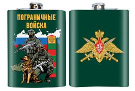 Карманная фляжка бойцы Пограничных войск