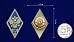 Знак об окончании Военной академии ВКО им. Г.К. Жукова 3