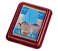 Медаль Акула в наградной коробке с удостоверением в комплекте