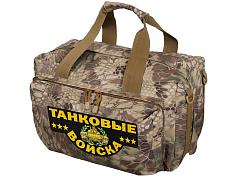 Армейская сумка-рюкзак Танковые Войска (Камуфляж Kryptek Typhon)