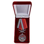 Медаль в бархатистом футляре За службу на границе (47 Керкинский ПогО)