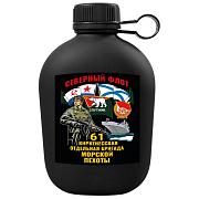 Походная фляга 61 Киркенесская отдельная бригада Морской пехоты