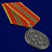 Медаль За отличие в службе 2 степень МВД России