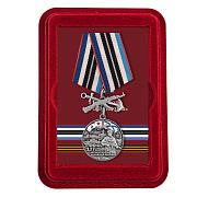 Медаль 177-й полк морской пехоты  в наградной коробке с удостоверением в комплекте