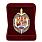 Знак в бархатистом футляре Почетный сотрудник МВД 3