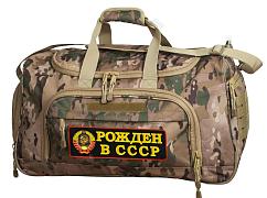 Армейская сумка с нашивкой Рожден в СССР (Камуфляжный микс)