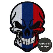 Нашивка Череп (Триколор) (10х7 см)