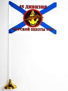 Настольный флажок 55 дивизия Морской пехоты