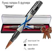 Ручка патрон ВМФ Андреевский флаг в футляре