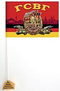 Настольный Флажок 75 лет Группе Советских войск в Германии