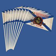 Набор флажков 155 отдельная гв. орденов Суворова, Жукова бригада Морской пехоты (10 штук)