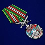 Медаль За службу в Камень-Рыболовском пограничном отряде